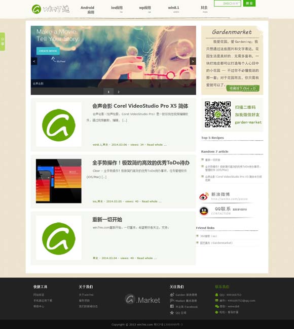 澳门彩料最新号码统计图 韩伯维新剧《风中的火焰》开播，携手王景春巧破“监狱谜云”