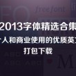 怎么关闭浏览器默认打开360