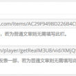 word文档怎么删除第一空白页面