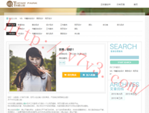 word表格有一大段空白删不掉怎么办
